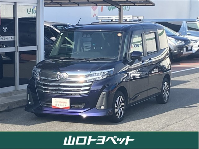 ルーミー1.0 カスタム G