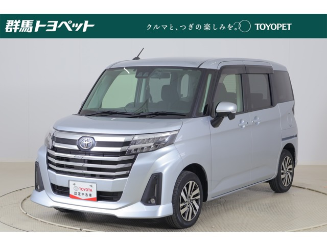 ルーミー1.0 カスタム G