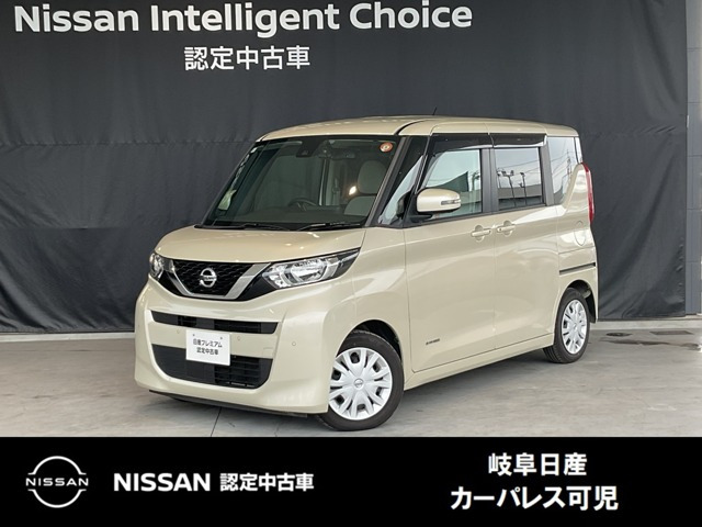 デイズルークスX