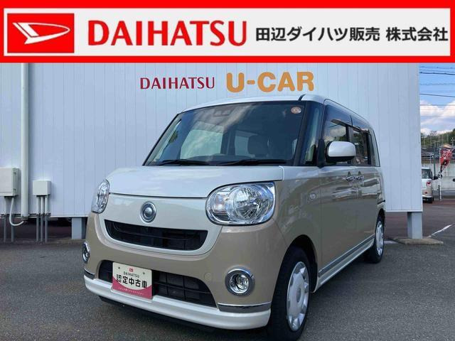 ムーヴキャンバスX リミテッド メイクアップ SAIII