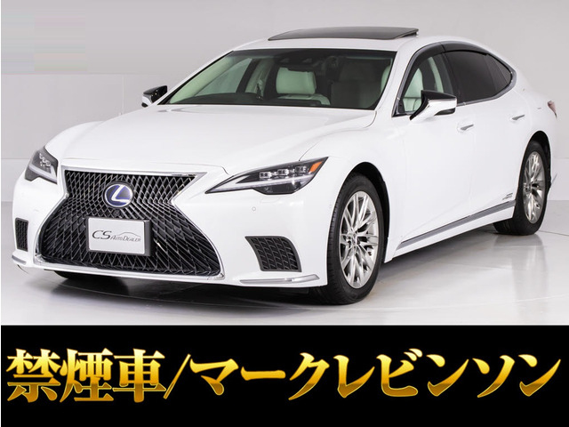 LS（レクサス）500h エグゼクティブ 4WD　後期型 AWD サンルーフ 中古車画像