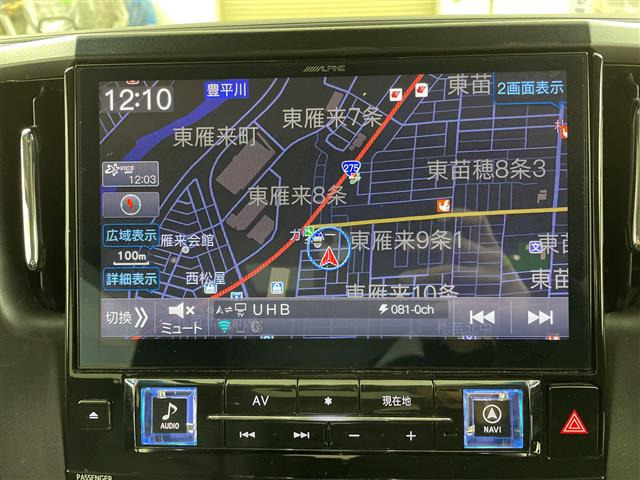 アルファードハイブリッド2.4 SR Cパッケージ 4WD