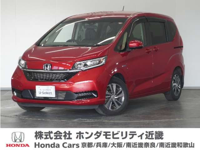フリード+1.5 ハイブリッド G ホンダセンシング