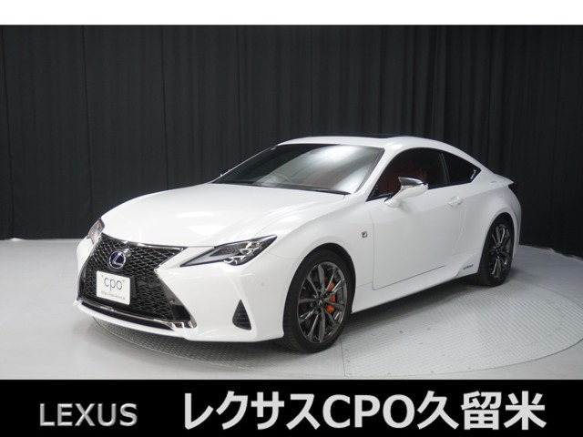 RC300h Fスポーツ