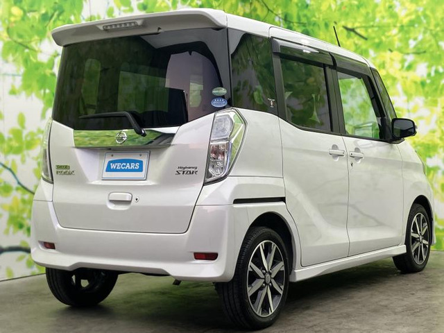 デイズルークスハイウェイスター X Gパッケージ