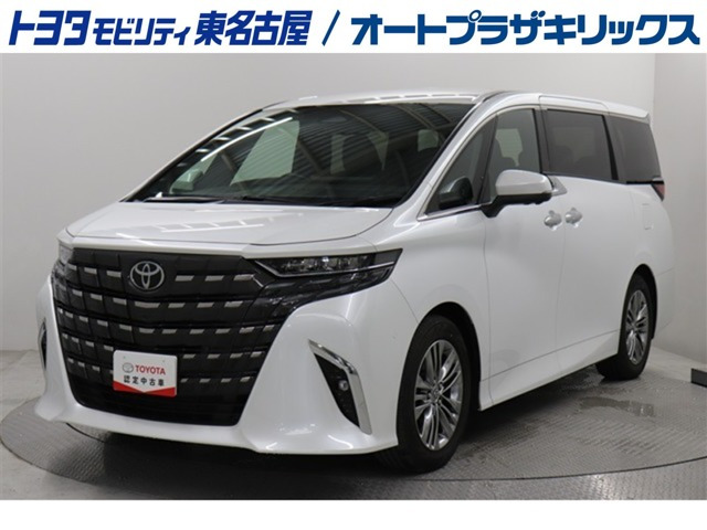 アルファードハイブリッド 2.5 Z