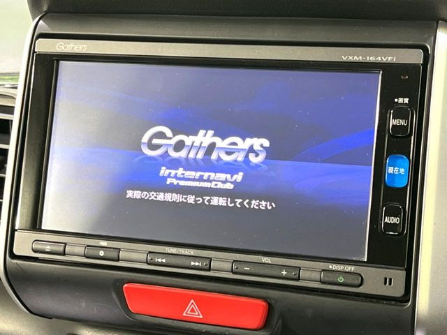 N-BOXカスタムG Lパッケージ