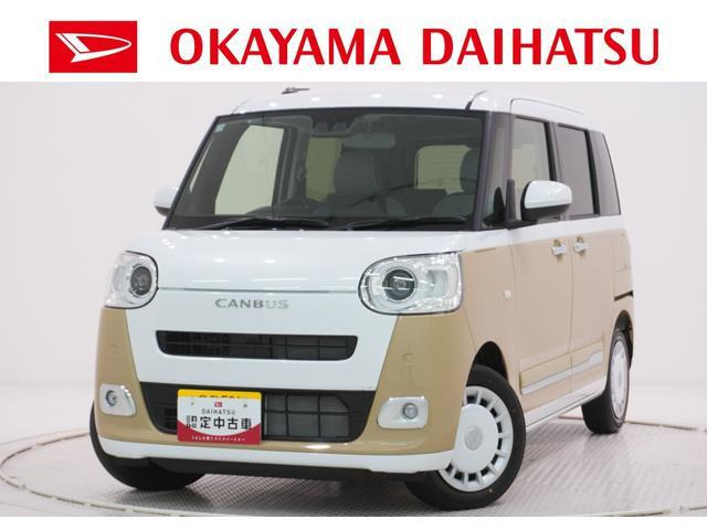 ムーヴキャンバス