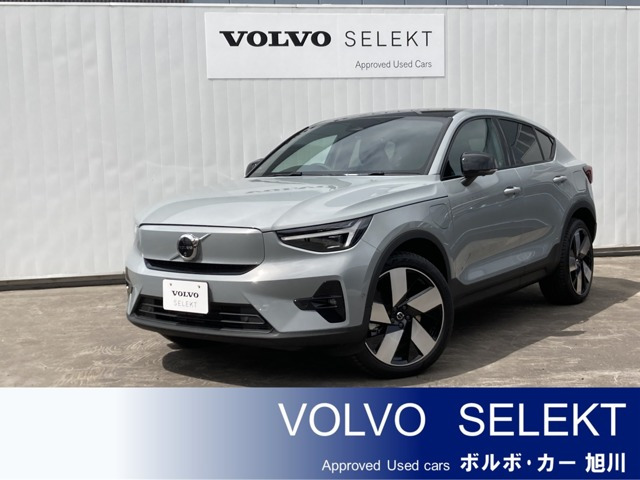 C40リチャージ アルティメット シングルモーター