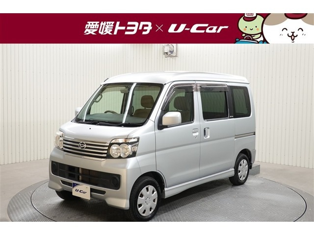 アトレーワゴンフレンドシップ スローパー リヤシートレス