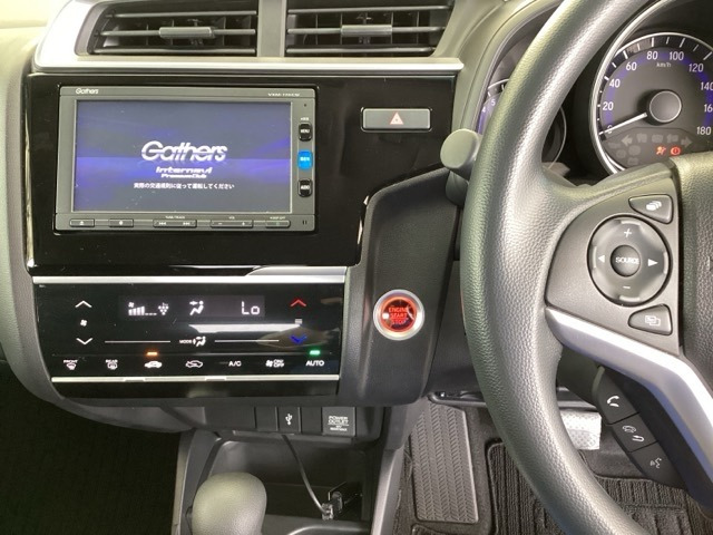 フィット1.3 13G Fパッケージ