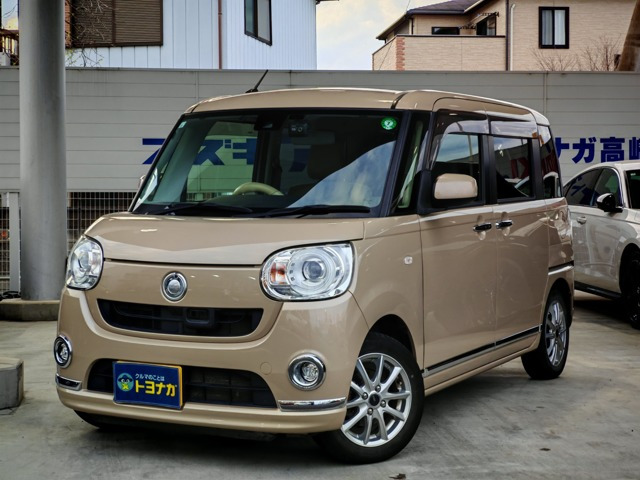 ムーヴキャンバスG メイクアップ SAII