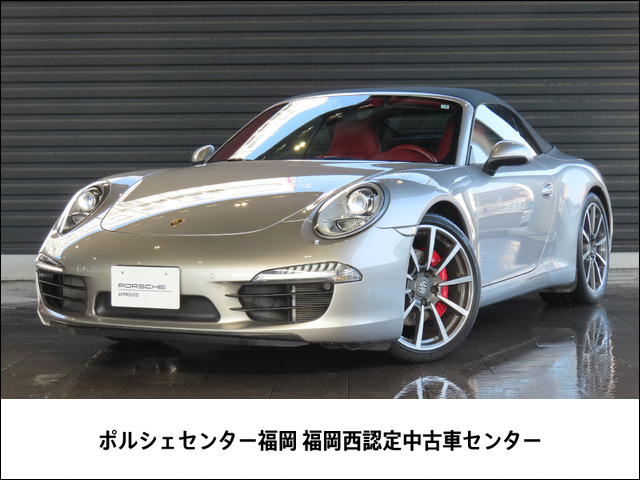 911カブリオレカレラS PDK