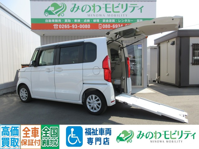N-BOXG スロープ ホンダセンシング 車いす専用装備装着車