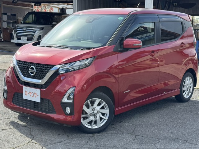 デイズハイウェイスターX プロパイロットエディション