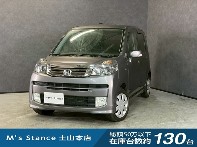 ライフディーバ 4WD