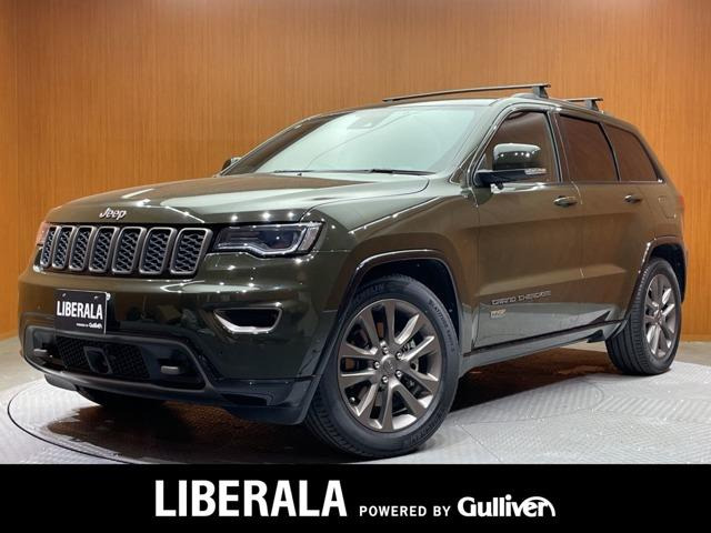 グランドチェロキー75th アニバーサリーエディション 4WD