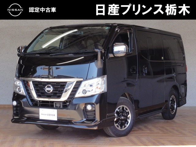 NV350キャラバン2.5 プレミアムGX ロング アーバンクロム ディーゼル
