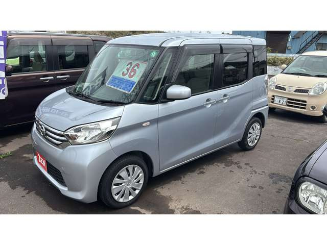 デイズルークスS