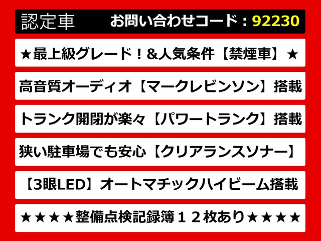 レクサスGS、GSハイブリッド、GS450、GS450h、GS300h、GS300、レクサスGS認定車、レクサス、レクサスハイブリッドGS、レクサスGSモデリスタ、ご用意しております!