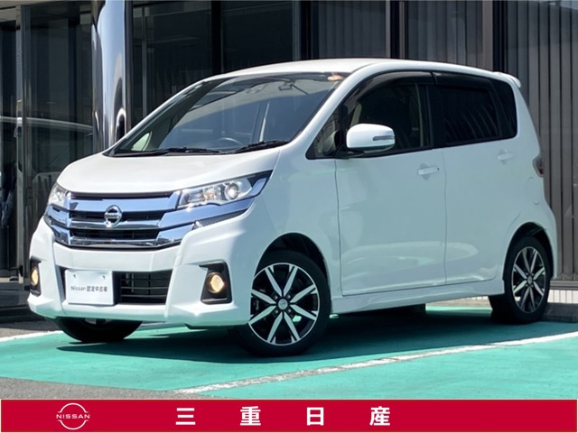 デイズハイウェイスター Gターボ