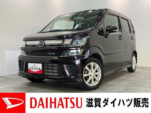 フレアハイブリッド XS