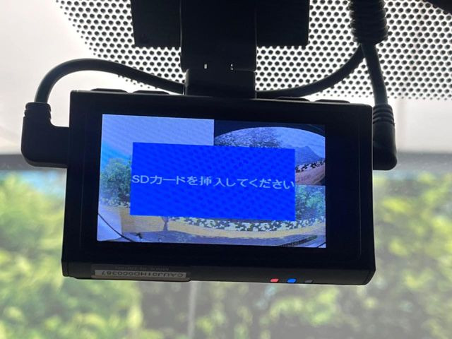 【ドライブレコーダー】ドライブレコーダー装備!走行中はもちろん、あおり運転や事故に遭遇した際、映像で記録し、万一のリスクに備えます。※記録用SDカードはお客様ご自身でご準備いただく必要があります。