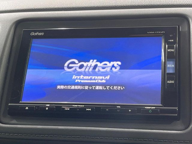 ヴェゼル1.5 ハイブリッド X ホンダセンシング