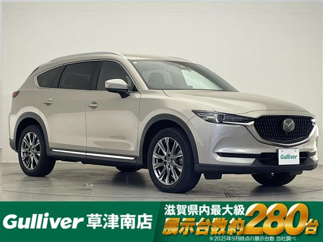 CX-82.5 25S Lパッケージ