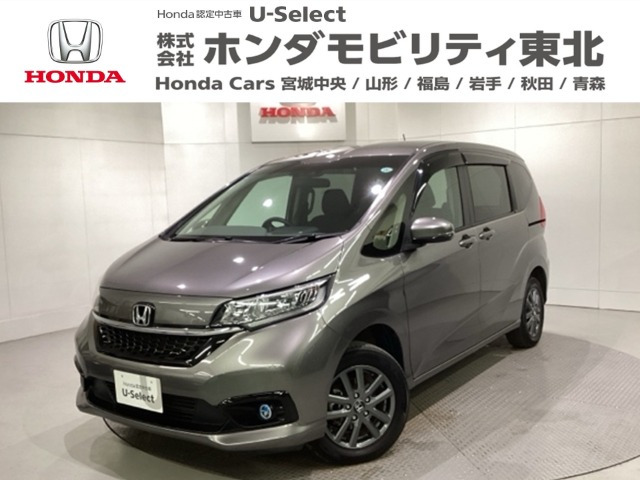 フリード+1.5 G ホンダセンシング 4WD