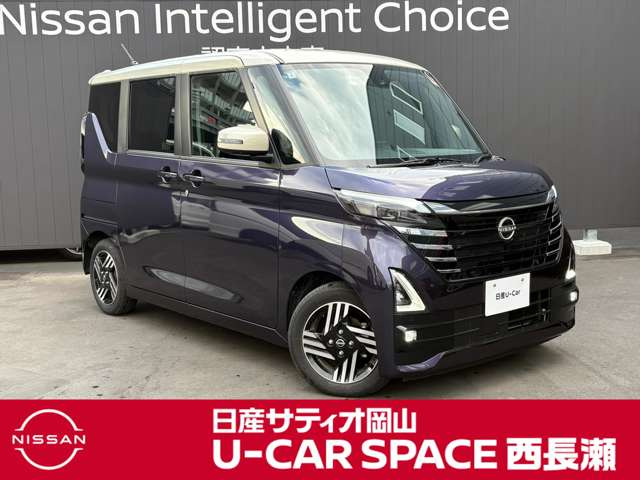 デイズハイウェイスターX プロパイロットエディション