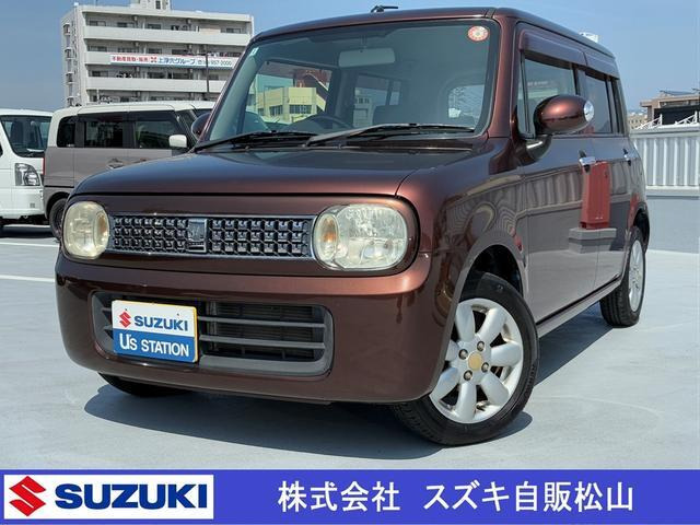 アルトラパン10th アニバーサリーリミテッド