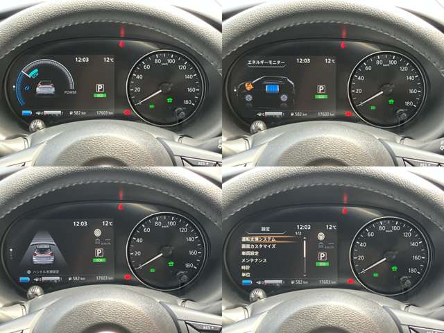 キックス1.2 X (e-POWER)