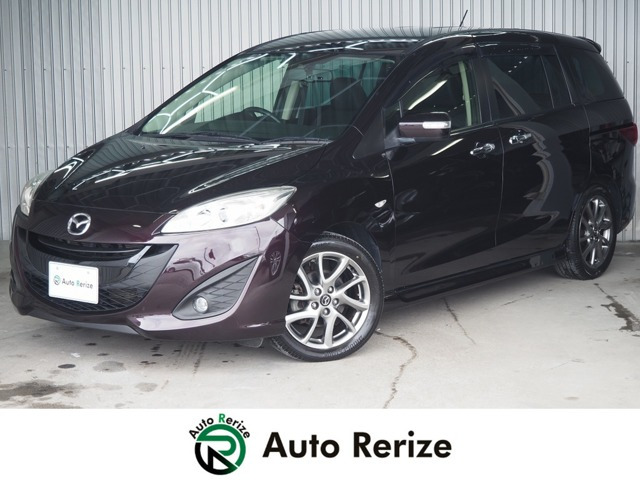 プレマシー2.0 20S スカイアクティブ Lパッケージ