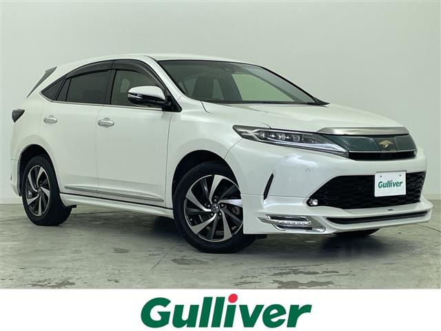 ハリアー2.0 プレミアム