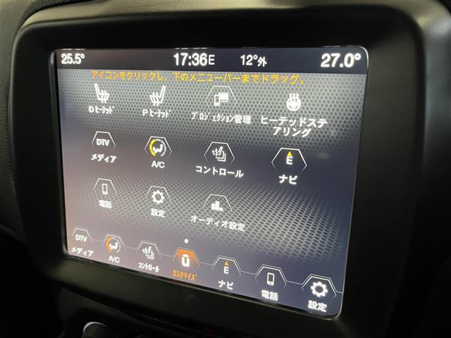 レネゲードリミテッド