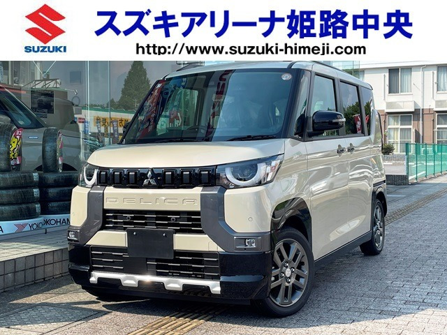 デリカミニG プレミアム リミテッド エディション