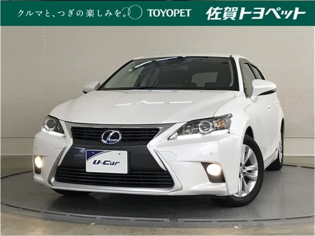 CT200h バージョン C