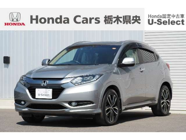 ヴェゼル1.5 ハイブリッド Z