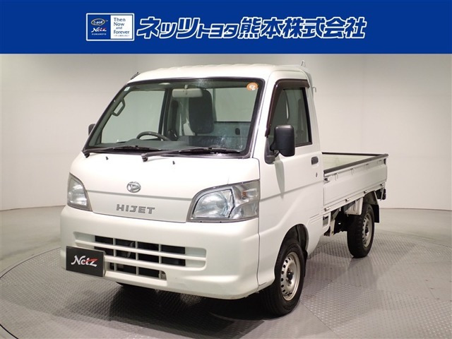 ハイゼットトラック