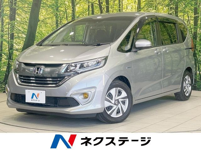 フリードハイブリッド