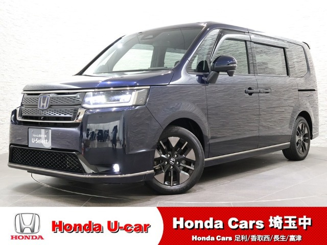 ステップワゴン