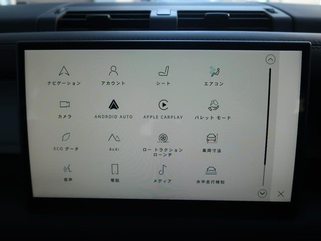 ディフェンダー110 X ダイナミック HSE 3.0L D300 ディーゼル 4WD