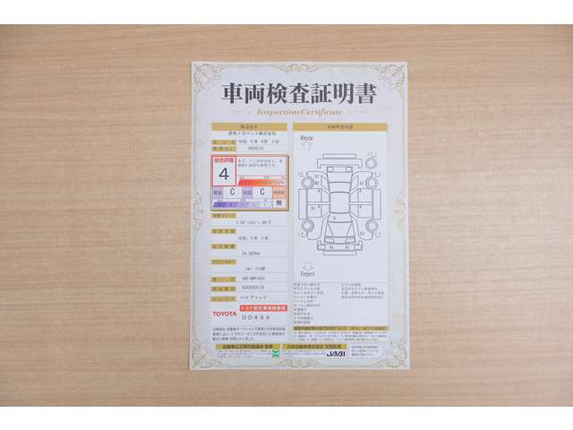 プロボックスバンハイブリッド 1.5 F