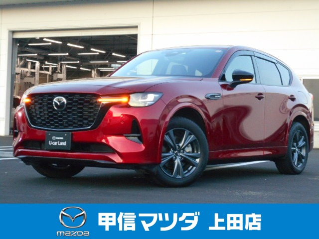 CX-603.3 XD ハイブリッド エクスクルーシブスポーツ ディーゼル 4WD