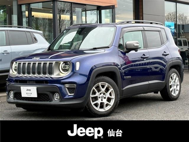 レネゲードリミテッド