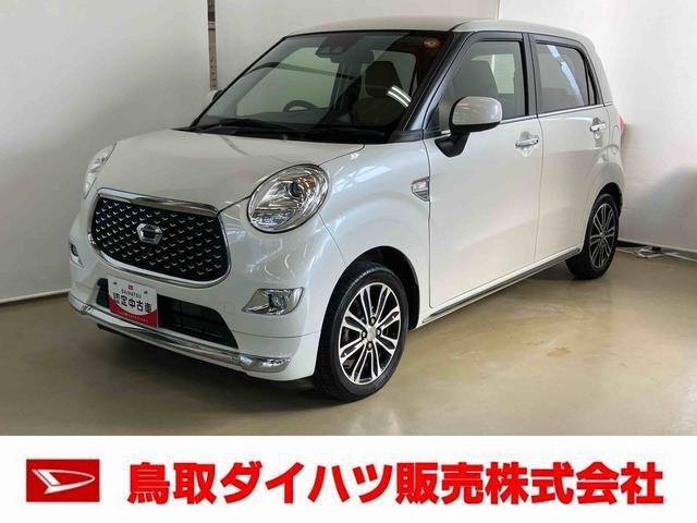 キャストスタイル  G VS SAIII