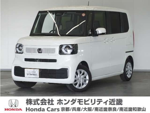 N-BOX