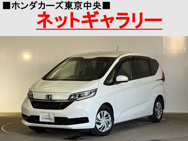 フリード1.5 G ホンダセンシング