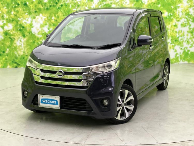 デイズハイウェイスター G 4WD